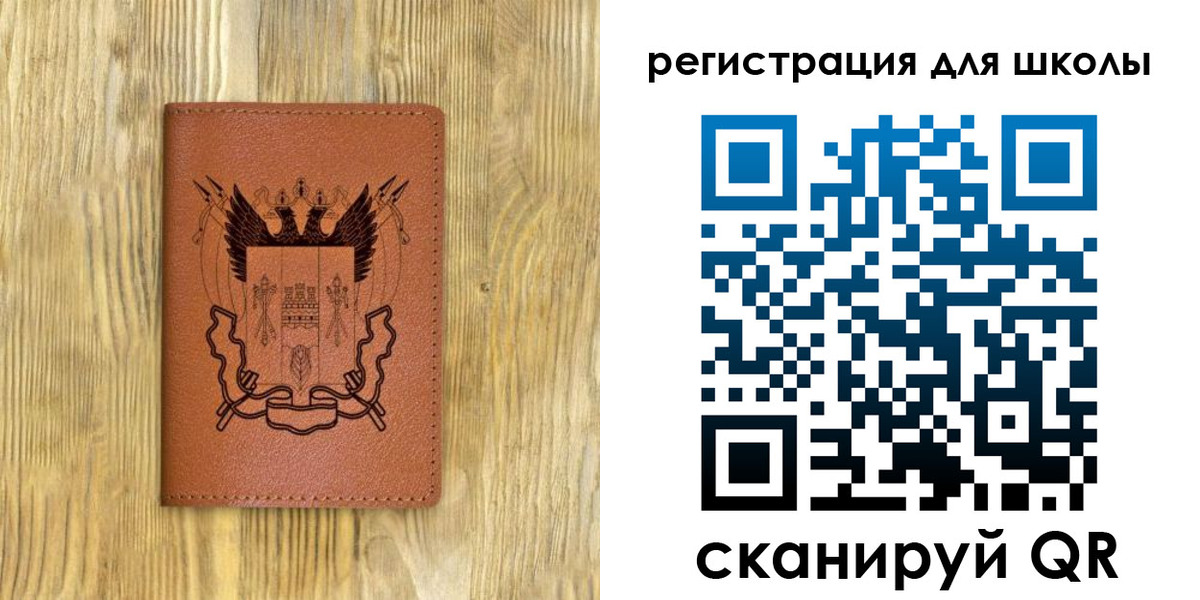 прописка в квартире в Вихоревке